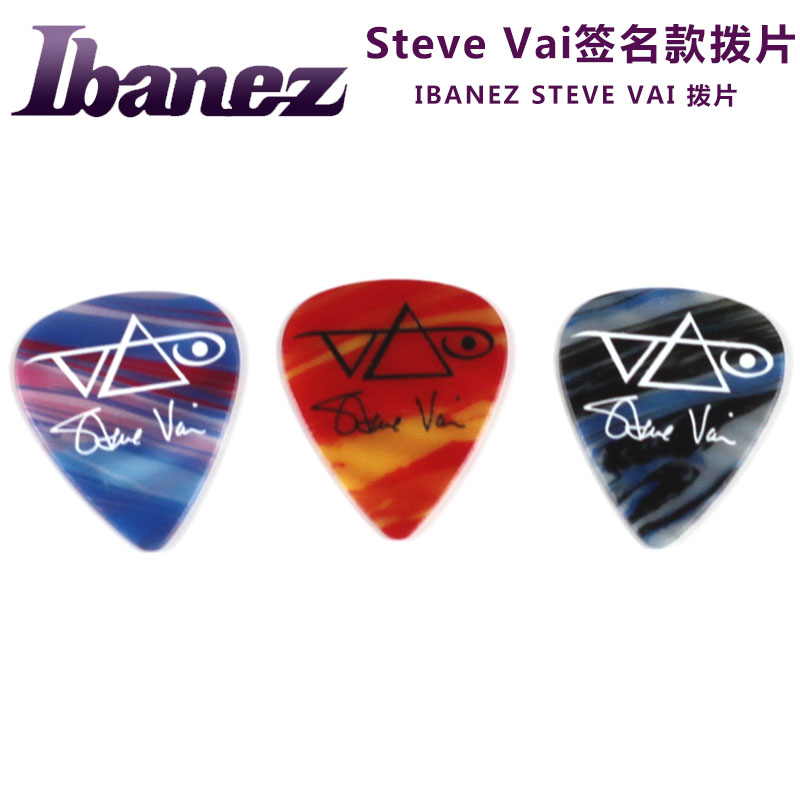 琦材 IBANEZ 依班娜 STEVE 25周年限量版拨片 民谣电吉他拨片|ruв категории музыкальный инструмент/гитара/пианино/аксессуары, музыкальный инструмент оборудование, гитара, аксессуары, плектр/плектр рукав - от Buy2taobao.com для оказания профессиональной услуги покупки агента Taobao