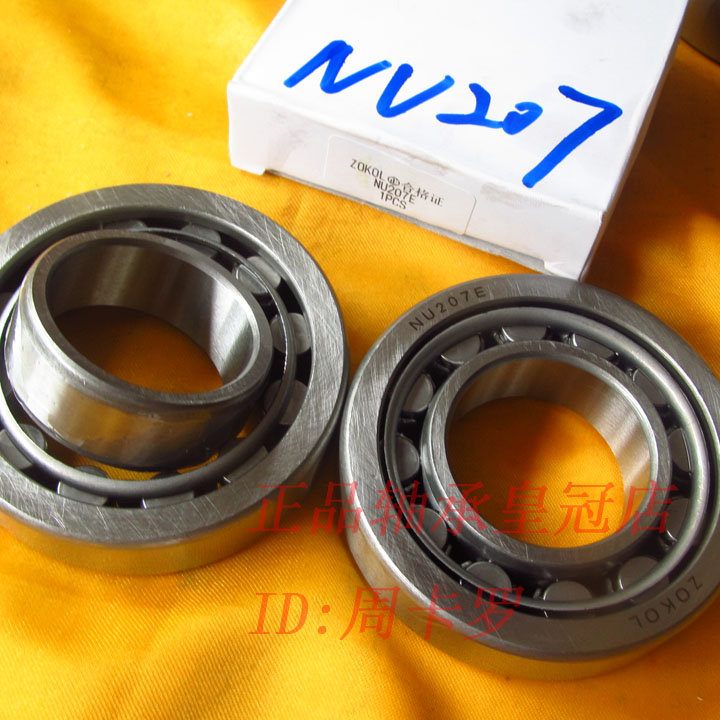 {Shop} ZOKOL bearing NU207E NJ207E NUP207EM RN207M92207 42207in the Residential furniture , Cabinet , Cabinet Accessories , Bearings category - from Buy2taobao.com to provide professional Taobao agent buy service