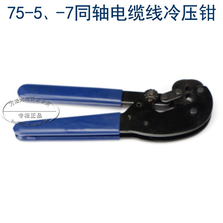 Front Computer room reform Wired CCTV RG6 RG11 F head cold pliers -5-7 Cold F head Crimping pliersin the 3C Digital Accessories, Home Appliances Audio Accessories , F head category - from Buy2taobao.com to provide professional Taobao agent buy service
