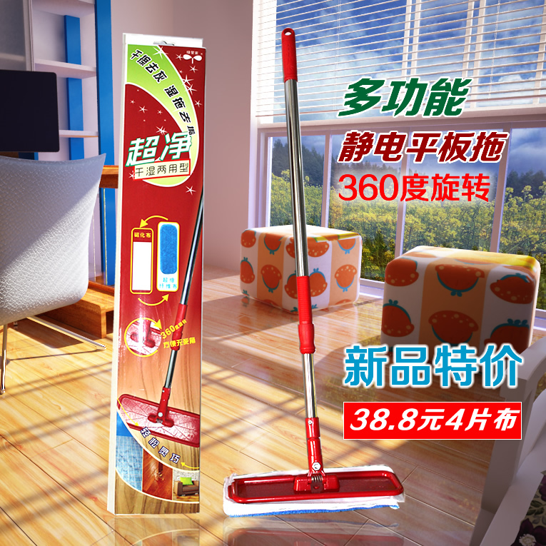 Genuine greenkeeper household Flat Static electricity Mop Solid wood flooring essential oil wax maintain clean mop Mopin the Family/Personal Cleaning Tools , Housework/Floor cleaning equipment , Flat mop category - from Buy2taobao.com to provide professional Taobao agent buy service