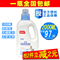 上下架计划:包邮贝亲洗衣液1000ml 浓缩型婴儿衣物清洗剂衣服洗涤剂瓶装 MA19