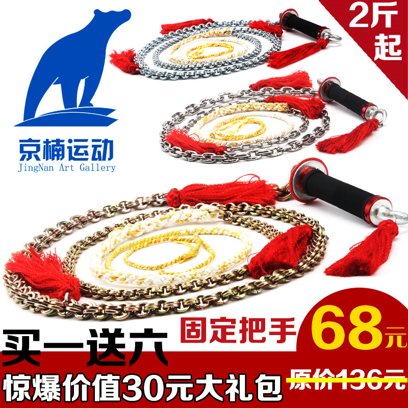 京楠麒麟鞭不锈钢鞭响鞭鞭子健身鞭甩鞭双环鞭链子鞭固定把手包邮