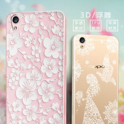 韩腾 oppor9手机壳oppo r9手机壳oppor9手机套