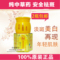 上下架计划:今日特价 李时珍疗肤堂祛斑霜 本草纲目 羊胎素美白祛斑精华霜