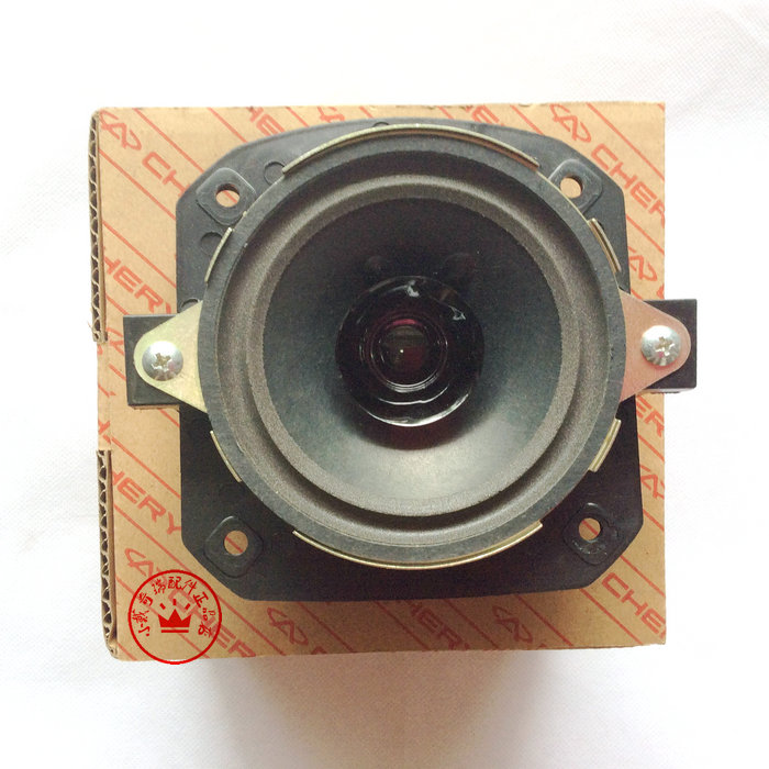 Original Chery QQ Door Speaker QQ6 Dirks grace Qianmen speaker Youyou Qianmen speaker hornin the Car/Articles/Fitting/Refit , Car Audio/Car Electronics/Electric , Car Audio , Car Speakers/Tweeter category - from Buy2taobao.com to provide professional Taobao agent buy service