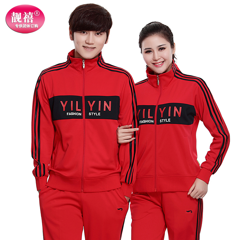 Aerobics square dance motion suit men and women spring and autumn Large Easy Middle and old age leisure time suit gules Athletic Wearin the Sportswear/Casual Clothing , Sport Package category - from Buy2taobao.com to provide professional Taobao agent buy service