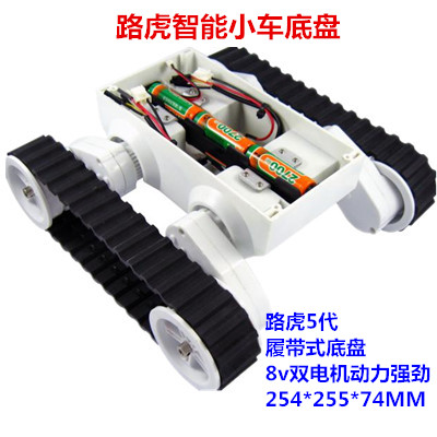 wifi小车 底盘 路虎rp5 履带式底盘 智能小车 机器人 动力强劲在类目 3C数码配件, 电子元器件市场, 开源硬件/电子DIY/创客, 智能车中 - 来自Buy2taobao.com提供专业的淘宝代购服务