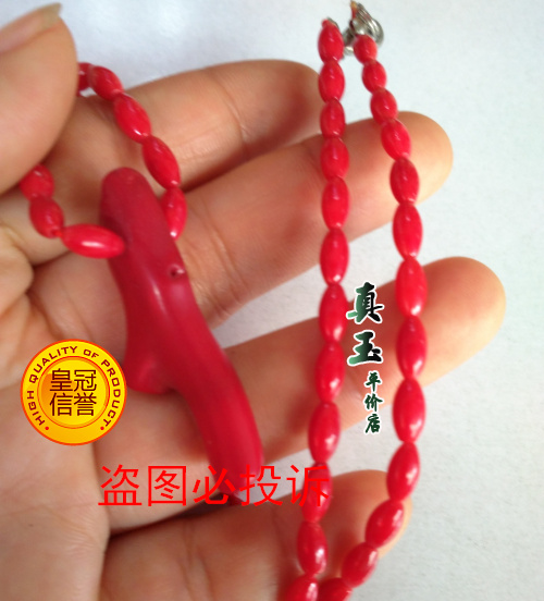 正品烤色手编珊瑚项链 红项链吊坠 路路通款 米珠款项链在类目 饰品/流行首饰/时尚饰品新, 项链中 - 来自Buy2taobao.com提供专业的淘宝代购服务