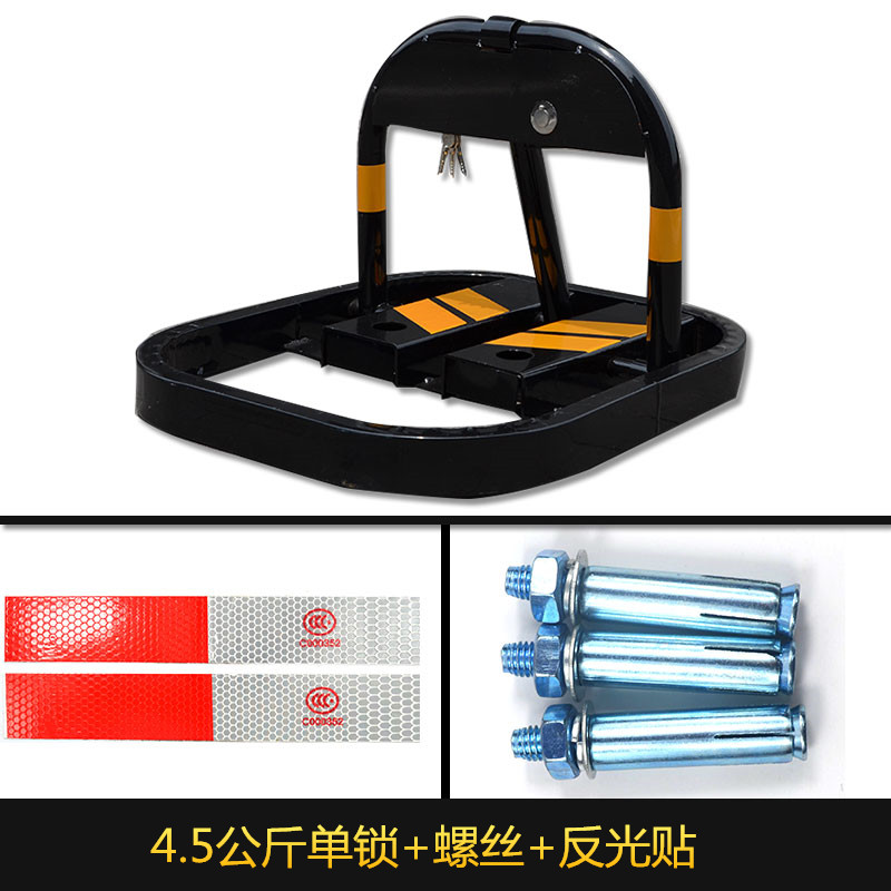 加厚O型三角车位锁抗压防撞地锁汽车锁停车位库锁占地位锁在类目 汽车/用品/配件/改装, 汽车零配件, 车用附件, 车轮锁/车位锁中 - 来自Buy2taobao.com提供专业的淘宝代购服务