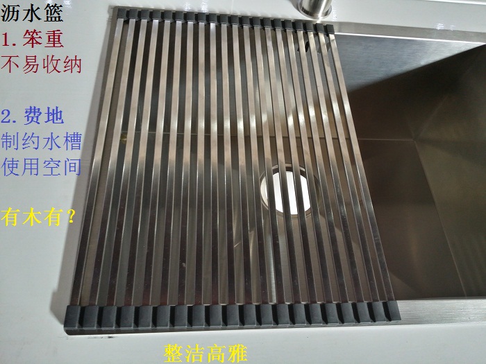 包郵304不鏽鋼手工槽瀝水板架方卷折疊洗菜盆櫥盆蔬菜水果碗碟托在類目 家裝主材, 廚房, 水槽配件, 瀝水板中 - 來自Buy2taobao.com提供專業的淘寶代購服務