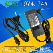 Acer宏基电源适配器19V 4.74A 4741g电源线笔记本充电器线90W