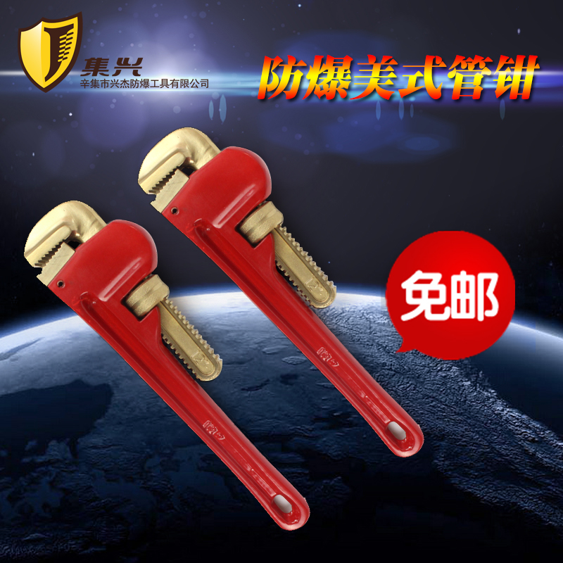 10 inch 250*30mm American pipe forceps Pipe pliers Explosion-proof pipe wrench Brass Tong Pipe Wrenchesin the Hardware/Tool , Hand Tools , Holding Tools , Pipe clamp category - from Buy2taobao.com to provide professional Taobao agent buy service