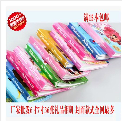 热卖塑料简易小相册本幼儿儿童相片相册影集6寸7寸插页式相薄本|msdalam kategori bekalan perayaan/hadiah, Hadiah kreatif, Galeri/album - dari Buy2taobao.com untuk memberikan perkhidmatan ejen Taobao profesional membeli