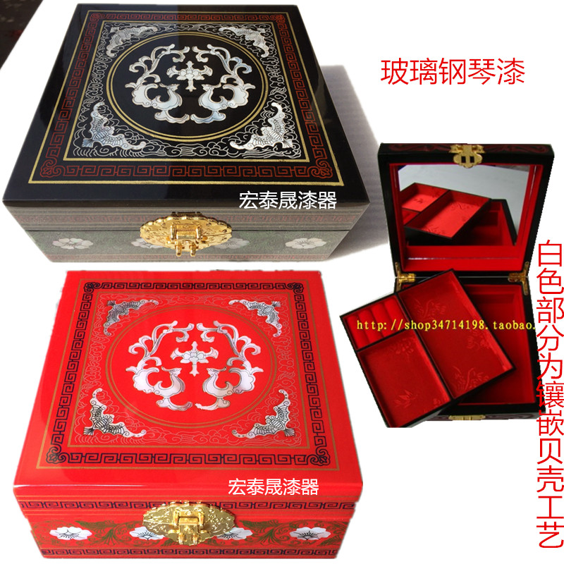 镶嵌贝壳首饰盒 平遥高档漆器工艺珠宝礼品盒 千层漆梳妆盒|msdalam kategori Aksesori/Barang Kemas Fesyen, simpanan barang kemas, kotak barang kemas - dari Buy2taobao.com untuk memberikan perkhidmatan ejen Taobao profesional membeli