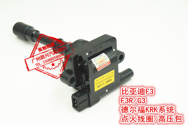比亞迪F3點火線圈 F3 F3R G3高壓包 德爾福系統 比亞迪F3配件在類目 汽車/用品/配件/改裝, 汽車零配件, 點火系統, 點火線圈中 - 來自Buy2taobao.com提供專業的淘寶代購服務