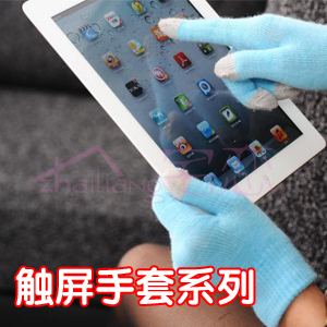 特价平板手机电脑触摸屏手套 冬季保暖手套 多功能手套糖果色手套|msdalam kategori Aksesori Digital 3C, Zhou Bian Bingkai digital, Sentuh sarung tangan skrin - dari Buy2taobao.com untuk memberikan perkhidmatan ejen Taobao profesional membeli
