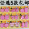 上下架计划:烘焙模具 饼干模具 3D立体卡通做饼干模具 DIY烘培工具 5套10款邮