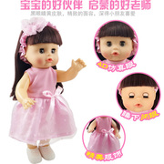 儿童宝宝玩具小推车带娃娃过家家玩具会说话的娃娃女孩婴儿摇