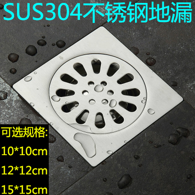 九牧王 卫浴浴室不锈钢地漏阳台卫生间地漏翻盖防臭洗衣机304地漏|ruв категории награду материалов, туалетные принадлежности, трап - от Buy2taobao.com для оказания профессиональной услуги покупки агента Taobao