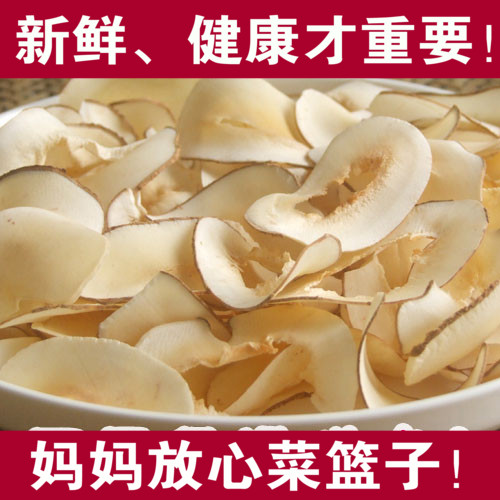 原味海底椰 煲汤料 黄色浓香 新货促销 半斤 清香在类目 传统滋补营养品, 其他传统滋补品, 传统滋补品其他中 - 来自Buy2taobao.com提供专业的淘宝代购服务