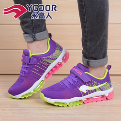 永高人女童鞋2017新款春季紫色气垫儿童运动