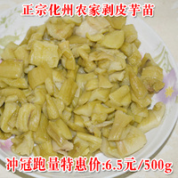 产 丽登月饼广式月饼簸箕炊 半盖 蒜蓉味 茂名化