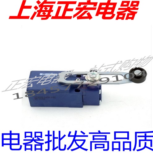 高品质 限位开关 行程开关 XCKN2145P20C 银点在类目 电子/电工, 其它中 - 来自Buy2taobao.com提供专业的淘宝代购服务