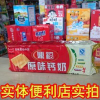 鼎福牛奶伴侣冲泡型韧性饼干小孩老年人必选营