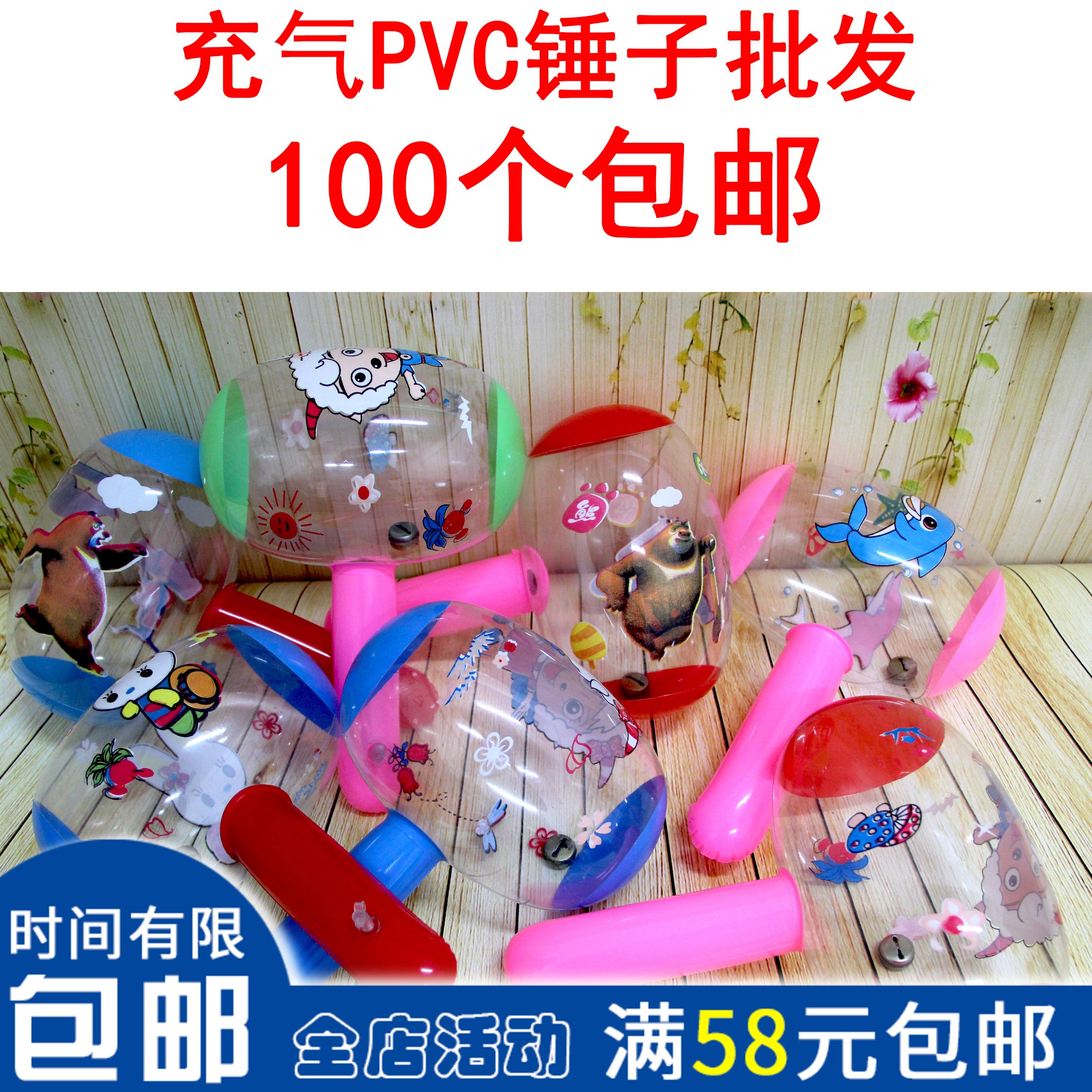 儿童节玩具充气锤子中号带铃铛充气锤子硬棒锤子PVC玩具28cm|msdalam kategori Toy/bayi/teka-teki/blok bangunan/model, elektronik/cahaya/berudara/mainan rumit, kembung mainan plastik (tidak meletakkan bahan-bahan lain) - dari Buy2taobao.com untuk memberikan perkhidmatan ejen Taobao profesional membeli