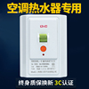 上海德力西开关空调热水器柜机专用带漏电保护器家用空开32a40a