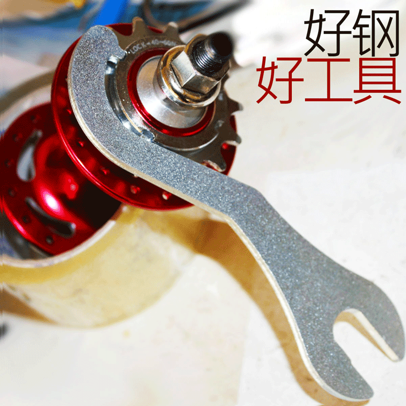 死飞飞轮锁环扳手锁紧拆卸工具 逼紧锁环扳手钩子自行车脚踏扳手|msdalam kategori Bike/Berbasikal Equipment/Parts, alat membaiki basikal, Wrench - dari Buy2taobao.com untuk memberikan perkhidmatan ejen Taobao profesional membeli