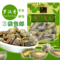 上下架计划:汉方斋罗汉果片200g 办公室蜜饯零食小吃 广西桂林特产 3袋包邮