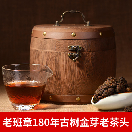 金芽班章熟茶