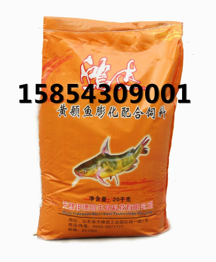 支持定制 专业厂家低价销售 黄颡配合饲料 高蛋白 40斤一袋在类目 宠物/宠物食品及用品, 水族世界, 观赏鱼饲料中 - 来自Buy2taobao.com提供专业的淘宝代购服务