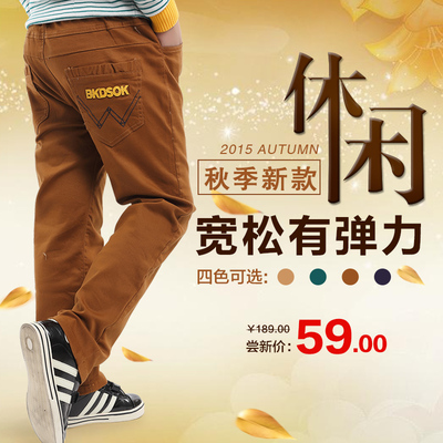 胖童装男童加肥加大厚裤子秋冬儿童加绒男大童加肥休闲棉裤宽松版