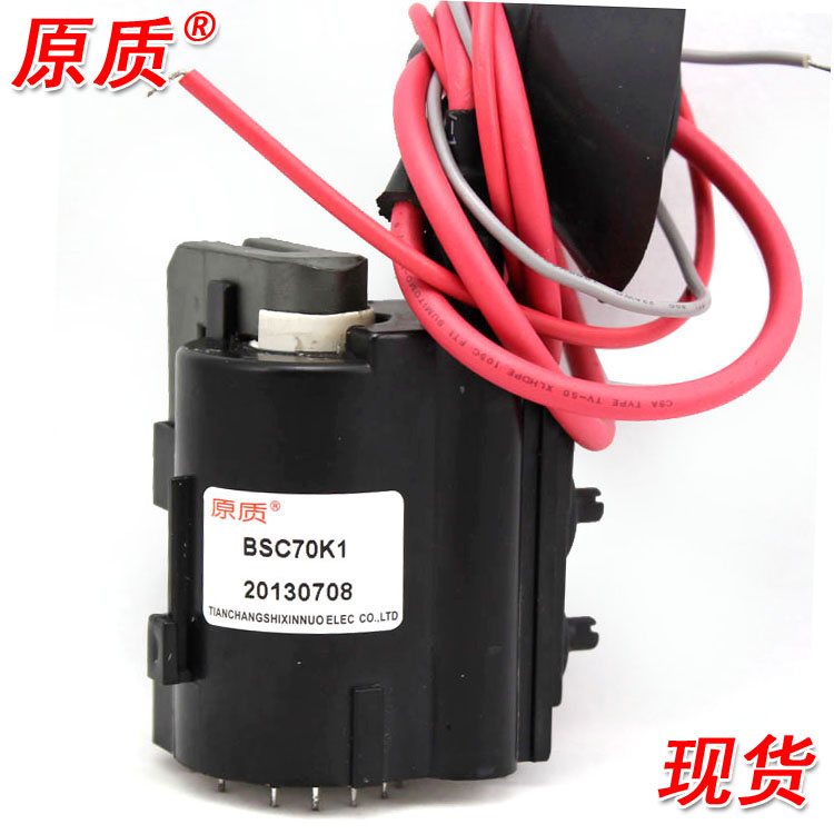 【金皇冠】長虹電視機高壓包BSC70K1 原型號 原裝質量在類目 3C數碼配件, 家電影音周邊配件, 電視高壓包中 - 來自Buy2taobao.com提供專業的淘寶代購服務