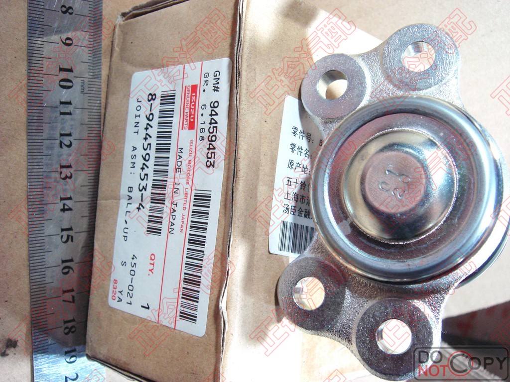 upper Arm Arm Ball head Isuzu isuzu Pickup Rodeo Jiangling classic Landwind X6in the Car/Articles/Fitting/Refit , Auto Parts and Accessories , Suspension system , Arm ball category - from Buy2taobao.com to provide professional Taobao agent buy service