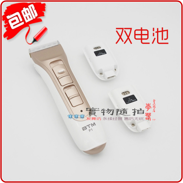 BTM Bit America P1 major Barber Clippers Rechargeable household Hair Stylist beauty salon Dual Batteryin the Personal Care/Health/Massage equipment , Hair Tool , Barber category - from Buy2taobao.com to provide professional Taobao agent buy service
