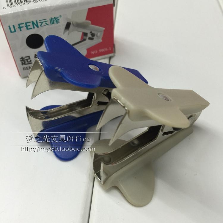 正品雲峰YF9905起訂機 迷妳起釘器 起書針 辦公文具用品在類目 五金/工具, 手動工具, 衝、撬棒, 起釘器中 - 來自Buy2taobao.com提供專業的淘寶代購服務