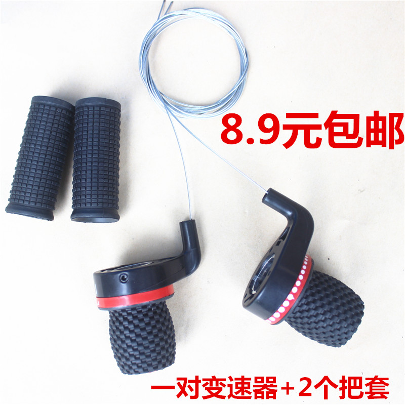 包邮18/21速山地车变速器自行车转把转拨通用调速器配件|msdalam kategori Bike/Berbasikal Equipment/Parts, basikal sifar/Fitting, penghantaran/perlindungan - dari Buy2taobao.com untuk memberikan perkhidmatan ejen Taobao profesional membeli