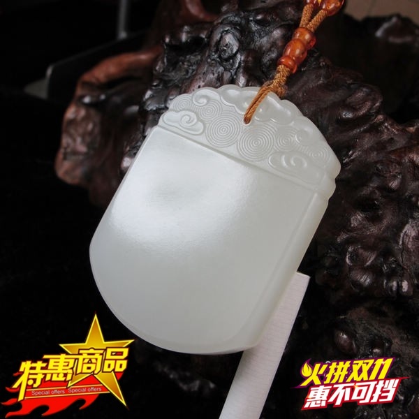 欣玉閣 和田玉牌子無字牌白玉平安無事牌玉無字牌玉牌在類目 珠寶/鑽石/翡翠/黃金, 和田玉, 車掛中 - 來自Buy2taobao.com提供專業的淘寶代購服務