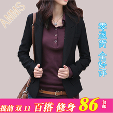 Amy Merci Блэйзер Amy Merci AMMS/266 2014