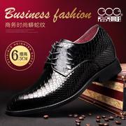 高哥WZ8002男士内增高皮鞋6.5厘米 蟒蛇纹商务正装结婚宴会WZ8001