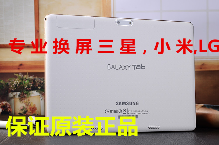 港版仿三星SAMSUNG T950S I960 V2.0固件包
