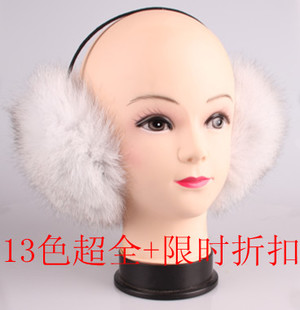 秋冬韩版新款超大真狐狸毛皮草保暖耳套耳包耳捂耳罩耳暖男女特价|ruв категории Аксессуары, наушники - от Buy2taobao.com для оказания профессиональной услуги покупки агента Taobao