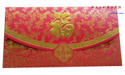 香港红包横口钱包式多色，创意个性新年利是封10个