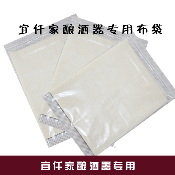 纯棉过滤袋酿酒器布袋酿酒机酒碴过滤袋纯棉中药纱布袋卤料包|ruв категории посуда, чайный сервиз, другие - от Buy2taobao.com для оказания профессиональной услуги покупки агента Taobao
