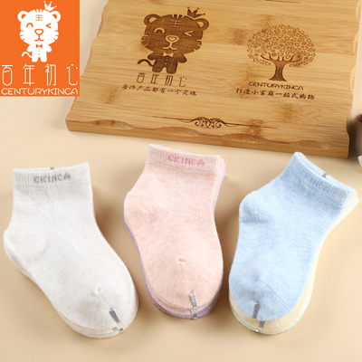 6双装 春夏薄款宝宝袜子婴儿袜儿童纯棉袜面新