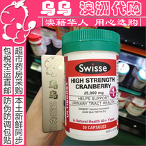 【澳洲直邮现货】海淘_澳洲直邮现货国内代购