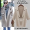 上下架计划:Zara正品代购2014新款欧美风中长版大开衫女装针织开衫毛衣外套女
